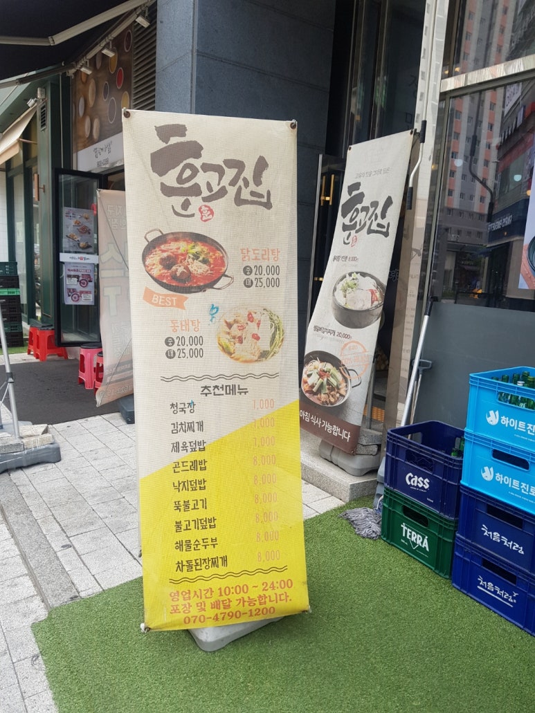 훈고집 이미지