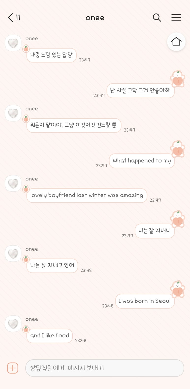 후르츠봉봉 이미지