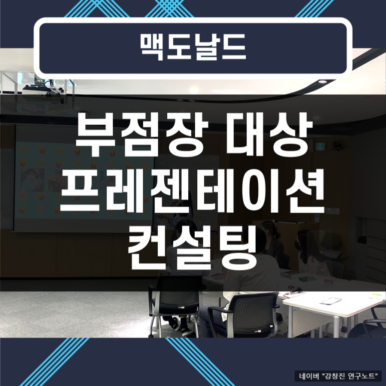대산컨설팅 이미지