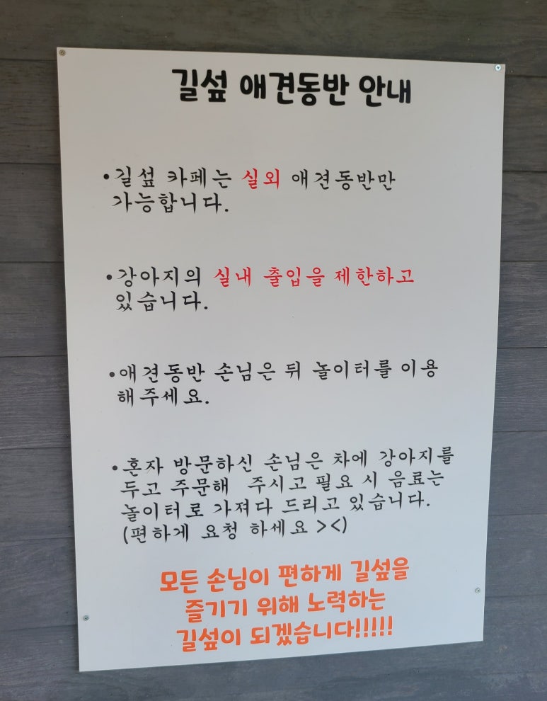 길섶카페 이미지