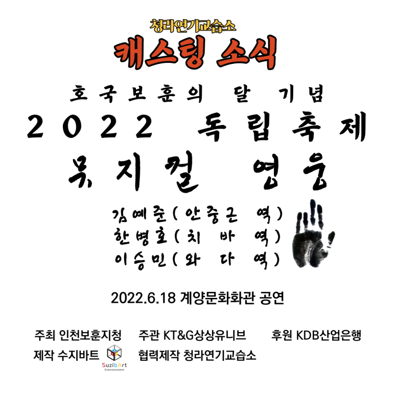영웅음악교습소 이미지