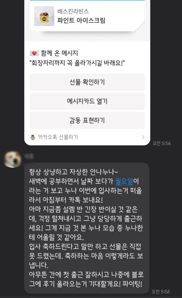본아미치 이미지