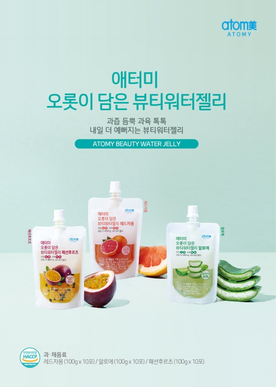 젤리뷰티 이미지