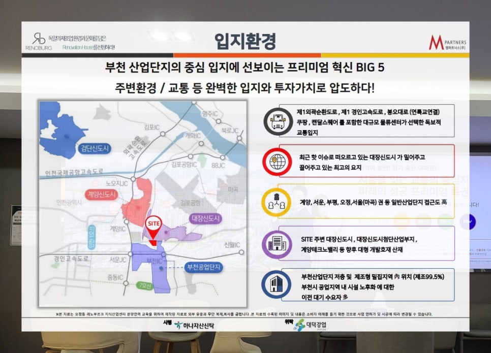 장신산업 이미지