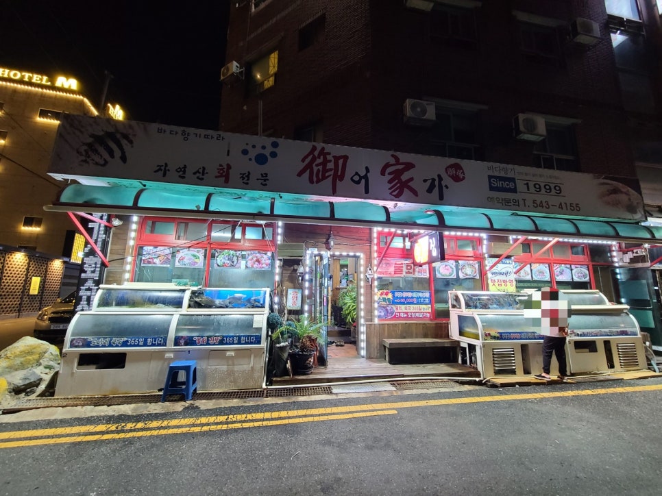 속천횟집 이미지