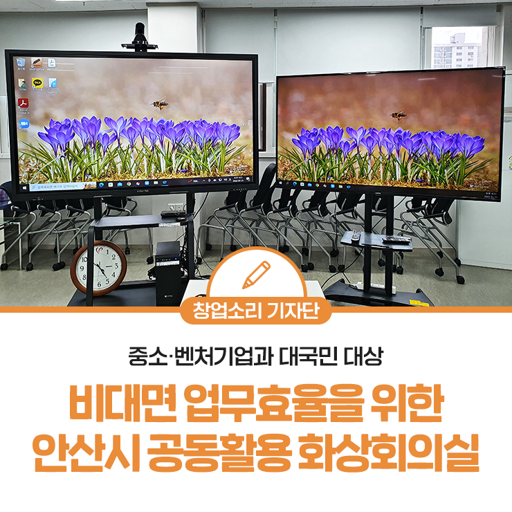 안산의료복지사회적협동조합새안산상록의원 이미지