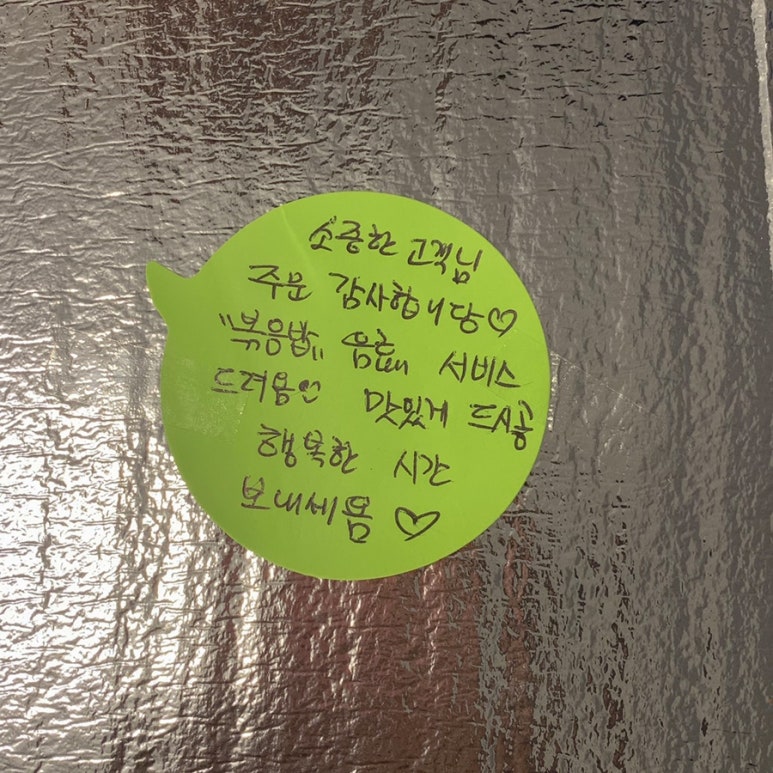 배스킨라빈스춘천애막골점 이미지