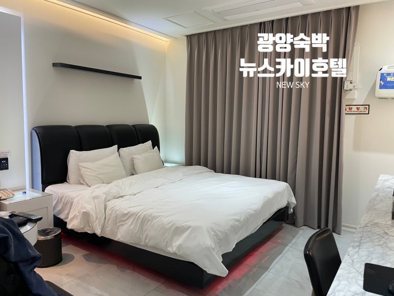 뉴스카이모텔 이미지