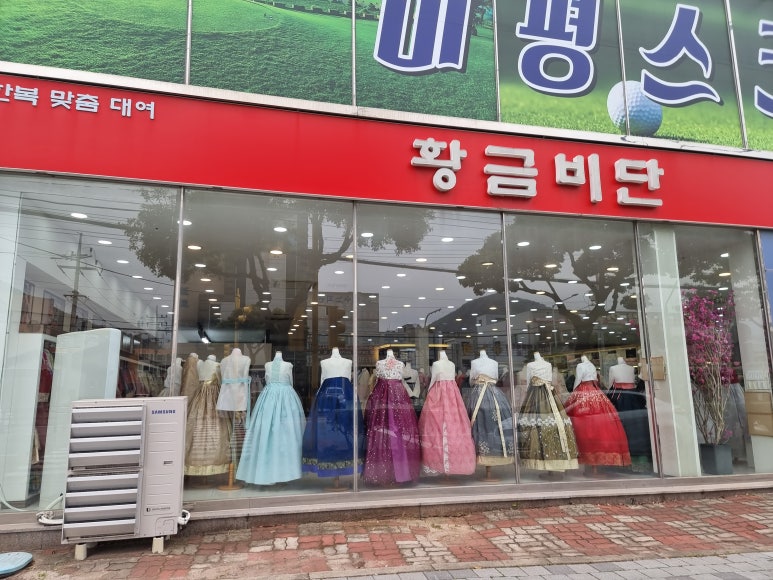황금비단 이미지