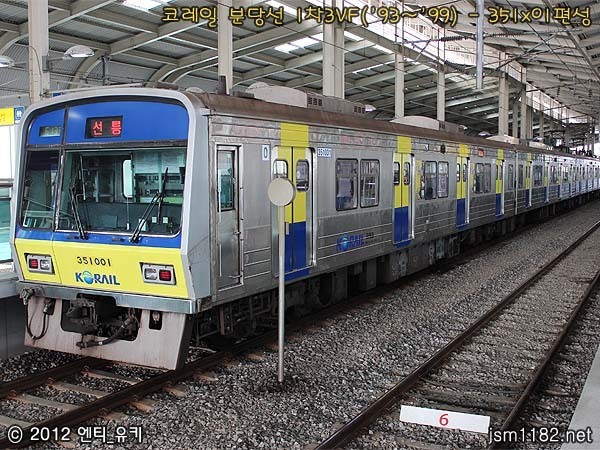한국철도공사 이미지