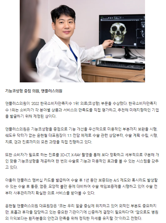 미래플러스의원 이미지