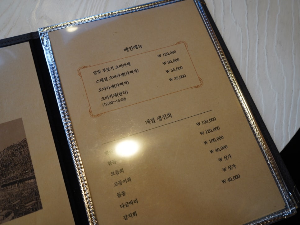 바다를품은회포차 이미지