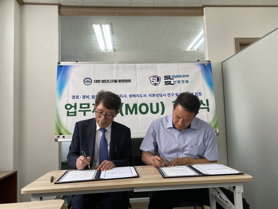 에스엘시스템 이미지