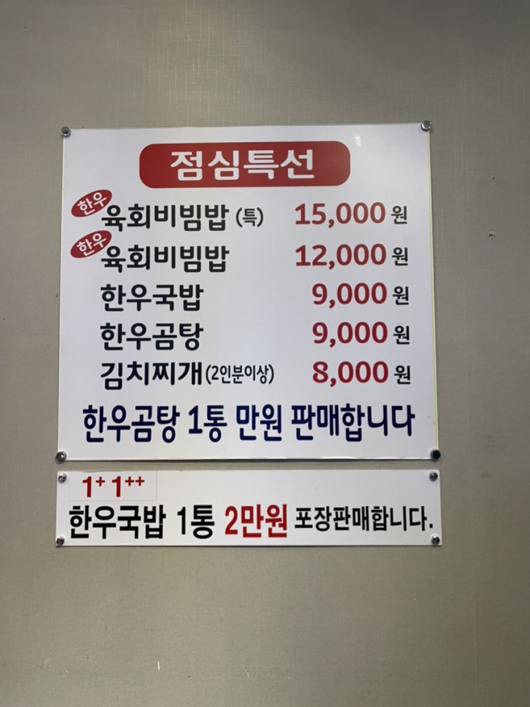 노규창의육박사 이미지