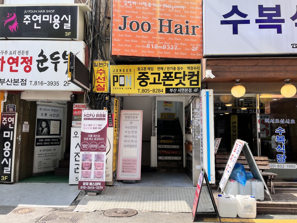 미유에스테틱 이미지
