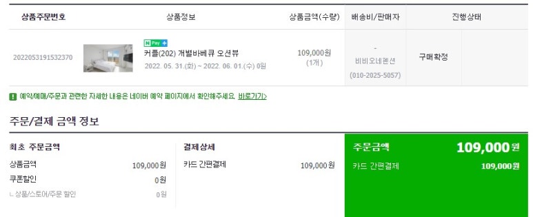 비56펜션 이미지