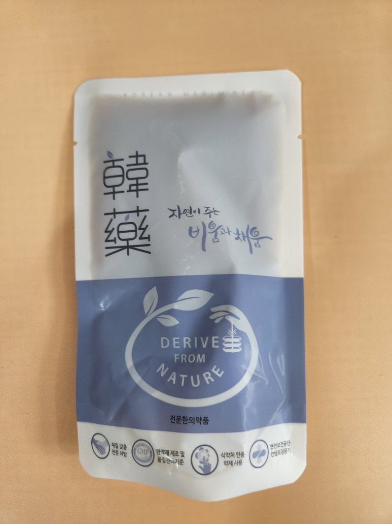백당한의원 이미지