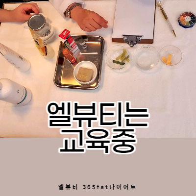 뷰티 엘 이미지