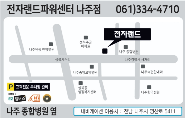 쿠쿠나주점 이미지