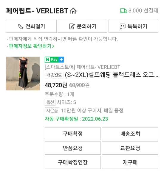 오프씬 이미지