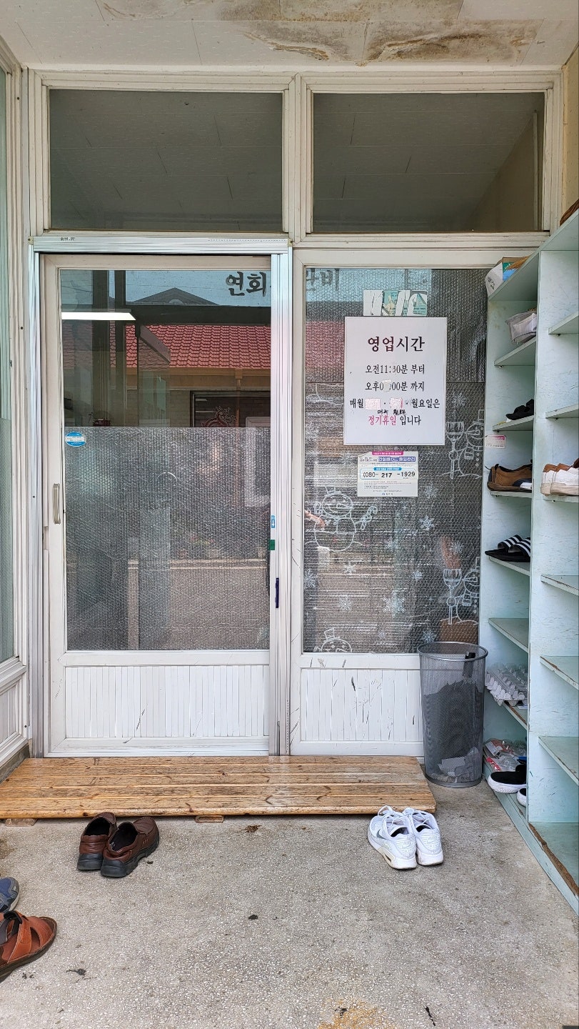 동량짬뽕 이미지