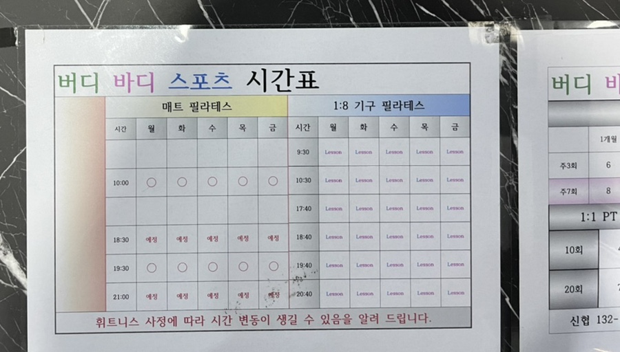 버디바디스포츠센터 이미지