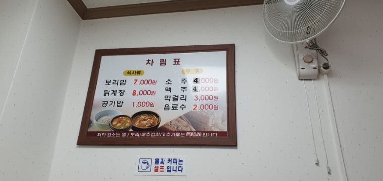 나현식당 이미지