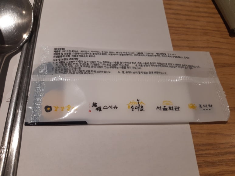 솟대촌강강술래 이미지