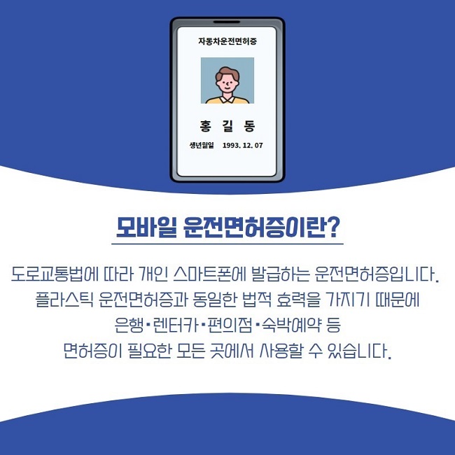 누리모바일 이미지