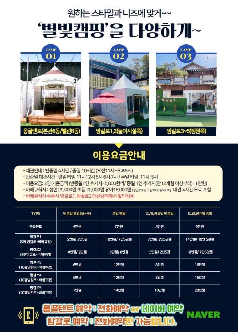 파주식당 이미지