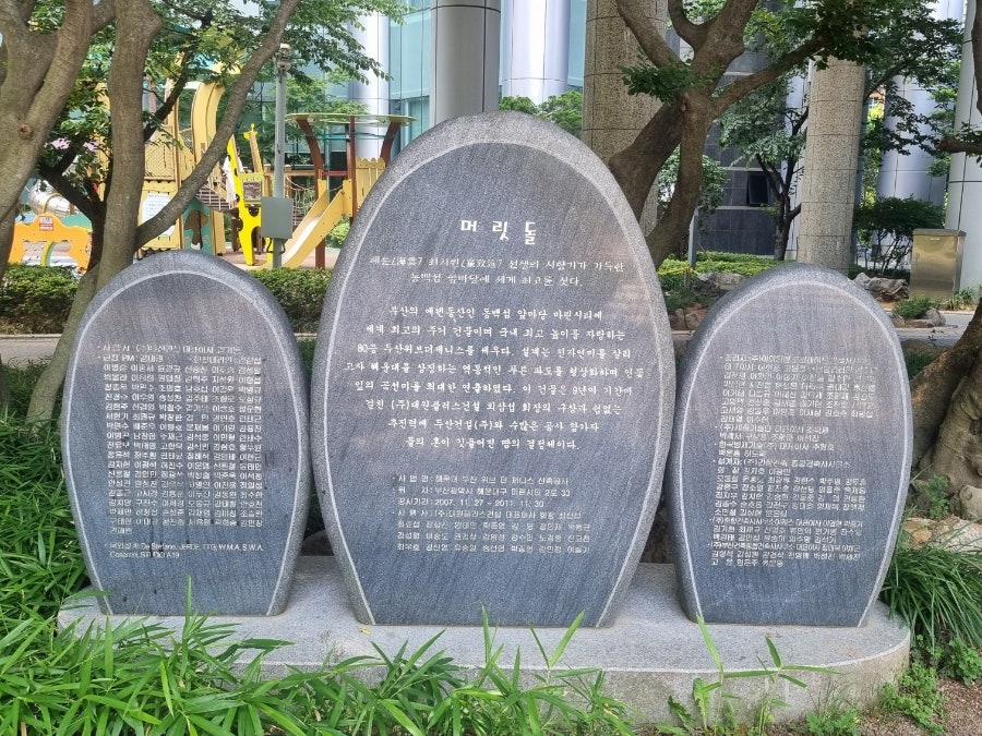 (주)에덴공사 이미지