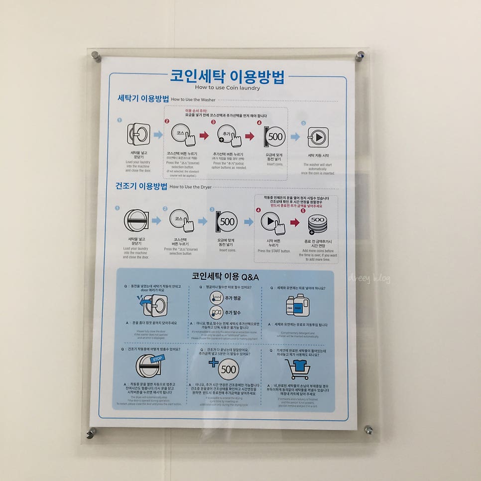 천사마트조치원 이미지