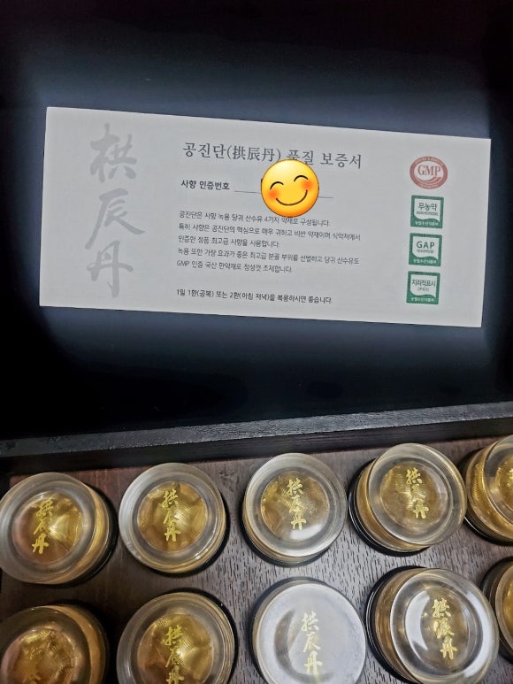 동춘당한의원 이미지