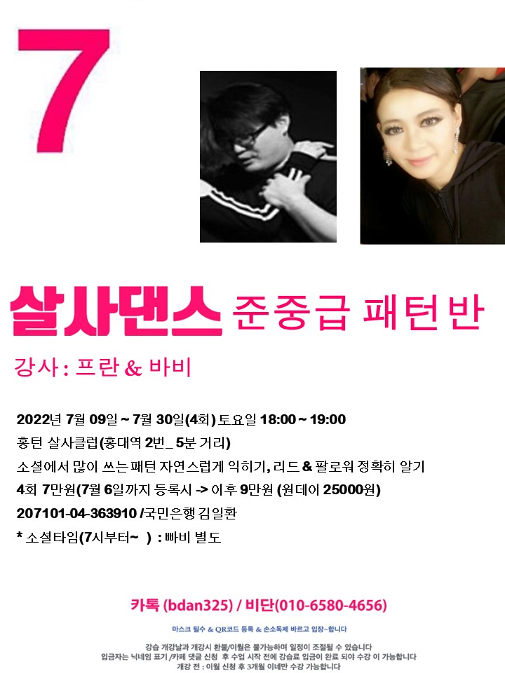 바비살롱 이미지