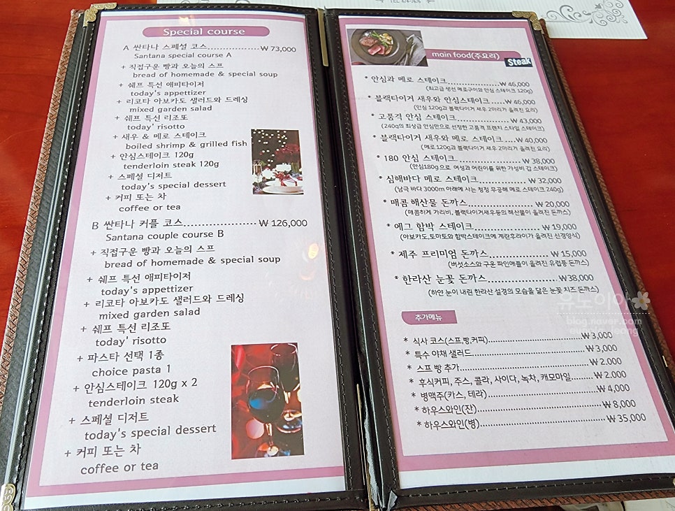 창진식당 이미지