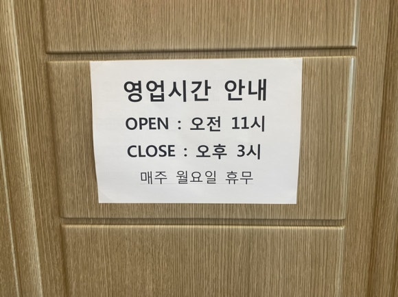 석천생선구이 이미지