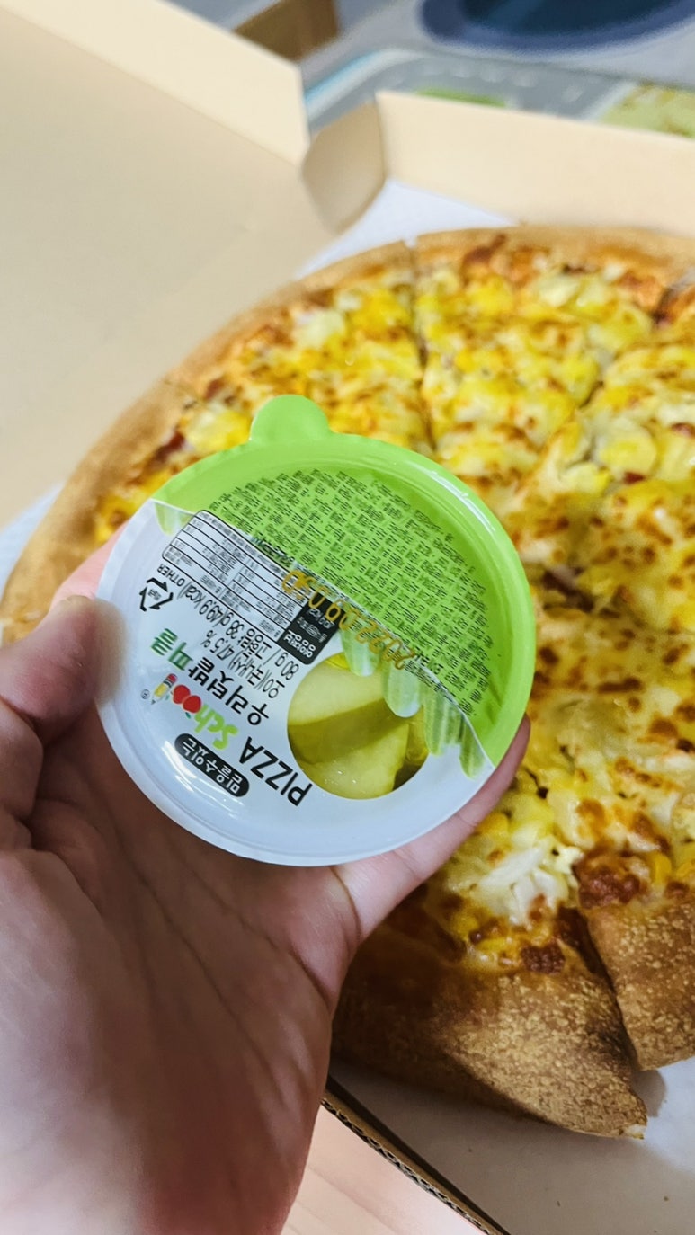 피자스쿨가재울점 이미지