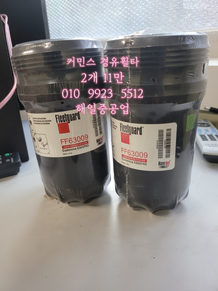 해일중기 이미지