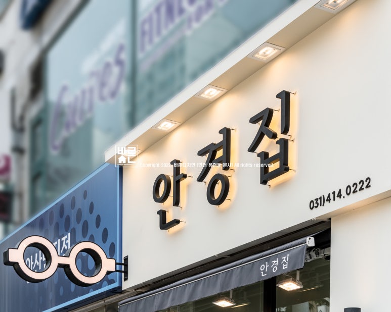 바른디자인 이미지