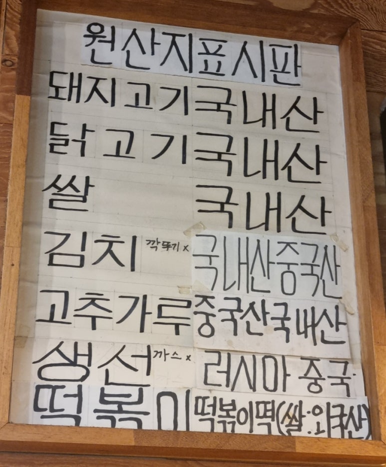 투엠돈까스 이미지