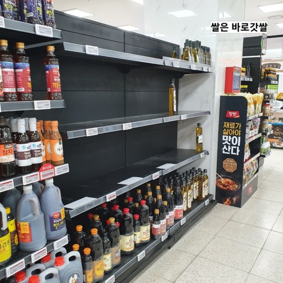 예천농협 하나로마트 수변점 이미지