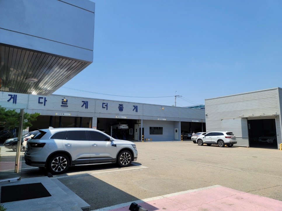 르노코리아자동차서비스코너전주 이미지