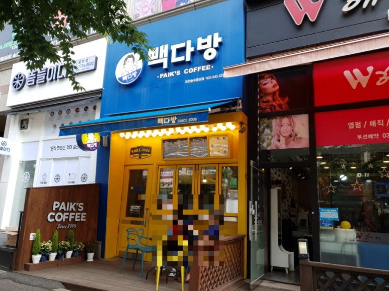 포천다방 이미지