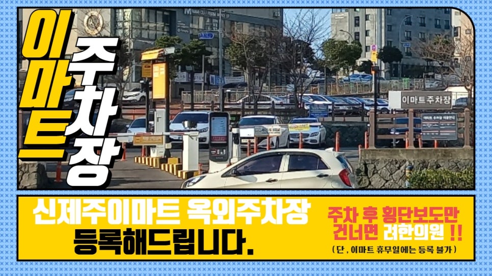 려한의원 이미지