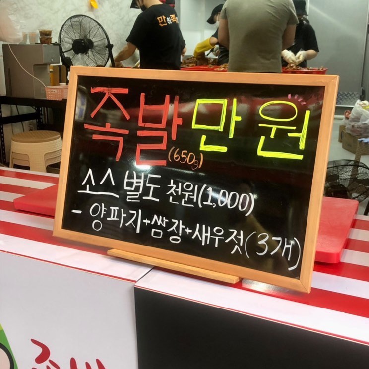금천족발 이미지