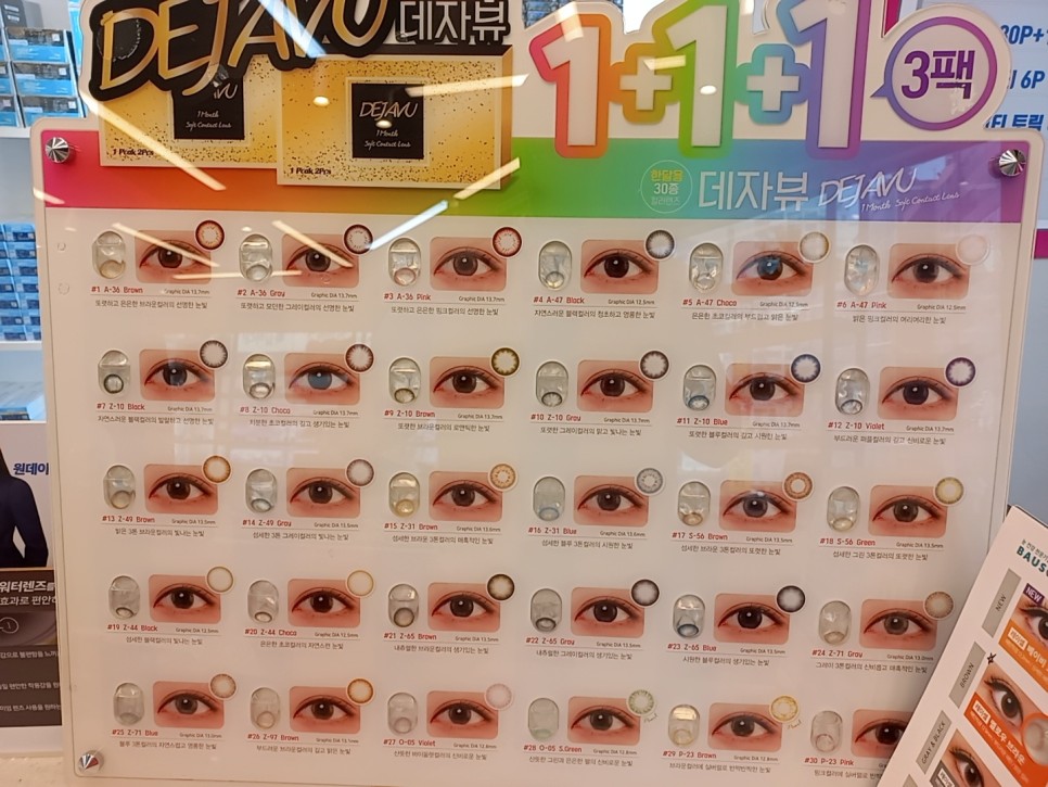 롯데리아 남악점 이미지
