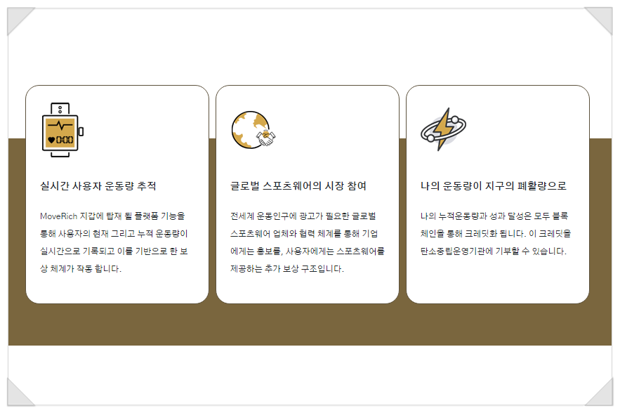 웹라이프 이미지