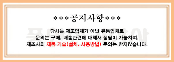 금성전기제어 이미지