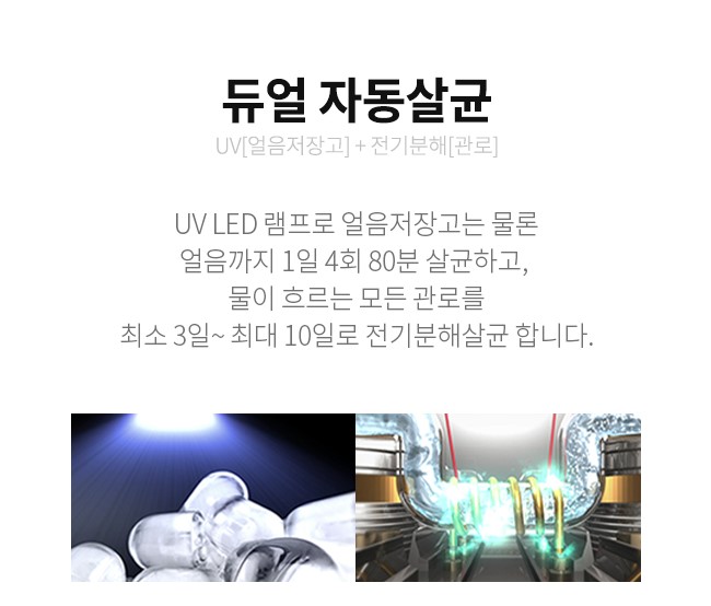 정수기마트 이미지