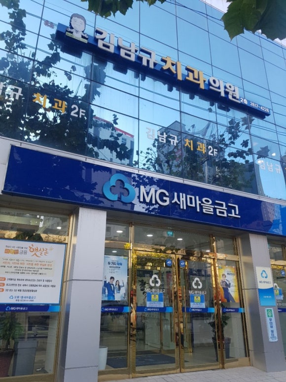 코스치과의원 이미지